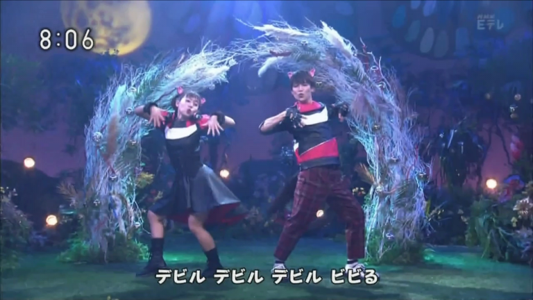 おかあさんといっしょ・11月のうた『デビル・ビビる・ガンバる！』 蘇芳ねっと type E